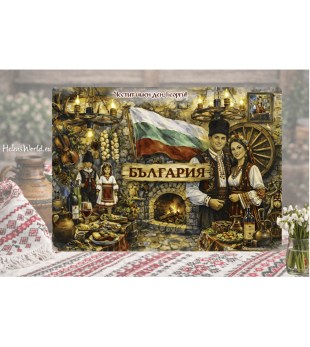 Стъклена персонализирана дъска  Имен ден, Рожден ден 2