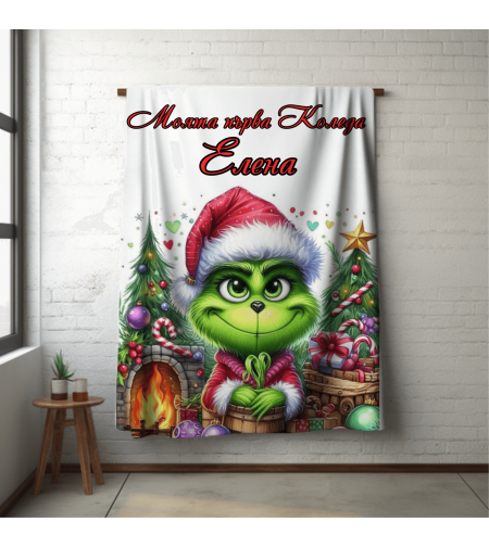 Персонализирано бебешко одеяло Коледа 1