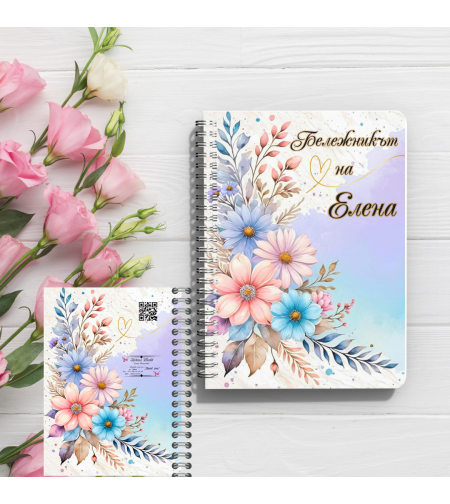 Тефтер Цветя 3