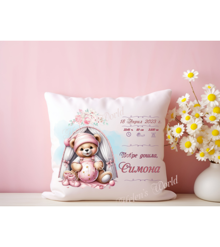 Персонализирана възглавничка Визитка бебе момиче 8