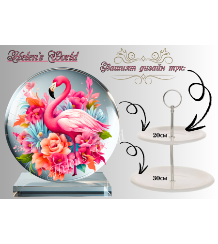 Персонализиран стъклен поднос 89