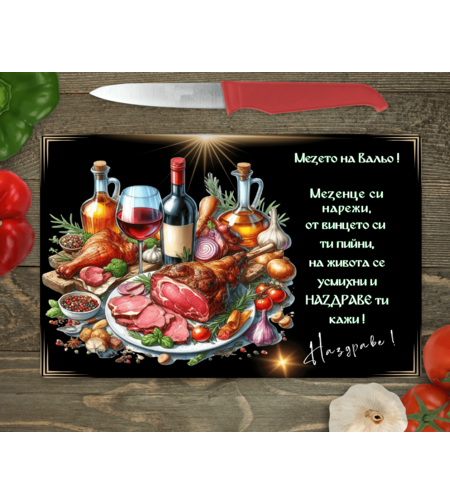 Стъклена дъска за рязане 