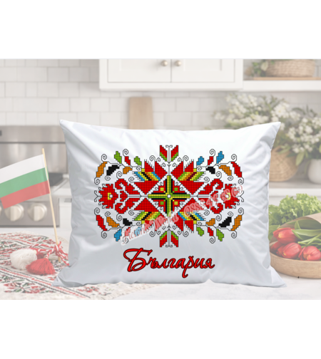 Персонализирана възглавничка България Шевица 1