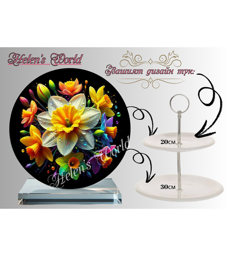 Персонализиран стъклен поднос 17