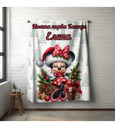 Персонализирано бебешко одеяло Коледа 18