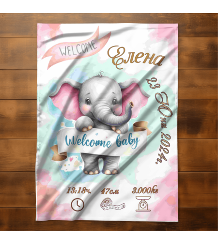 Бебешко одеяло слонче момиче 1