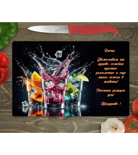 Стъклена дъска за рязане , 