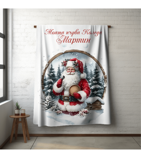 Персонализирано бебешко одеяло Коледа 26