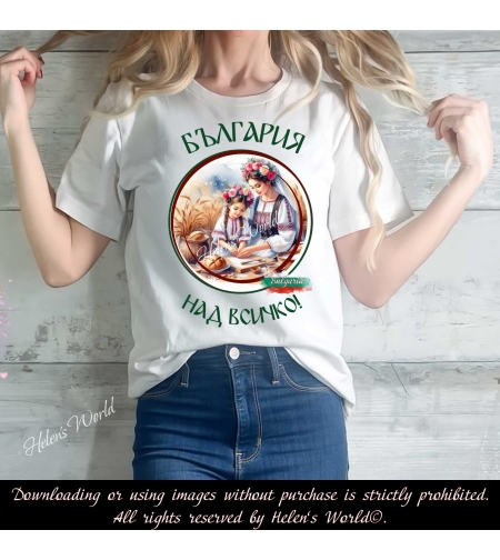 Тениска с български мотив България 