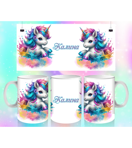 Чаша Еднорог 1