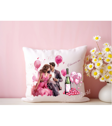 Персонализирана възглавничка 