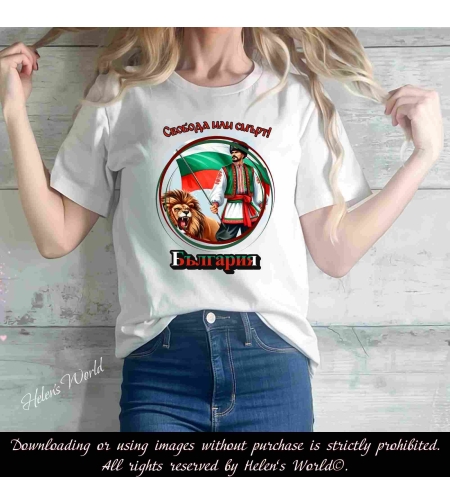 Тениска с български мотив България 
