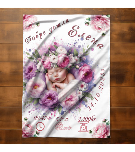 Бебешко одеяло Бебе момиче 20