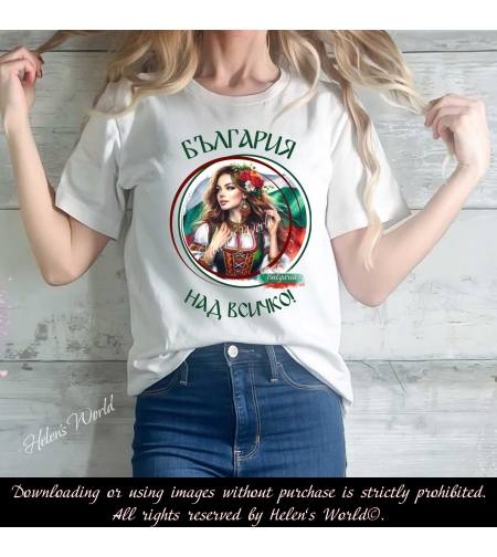 Тениска с български мотив България 