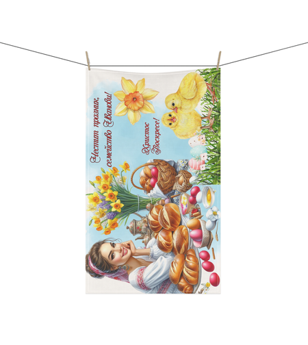 Персонализирана кухненска кърпа Хляб 30×50 см 4