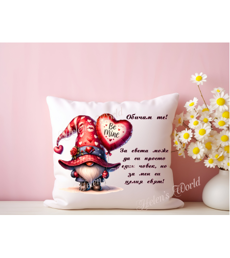 Персонализирана възглавничка 