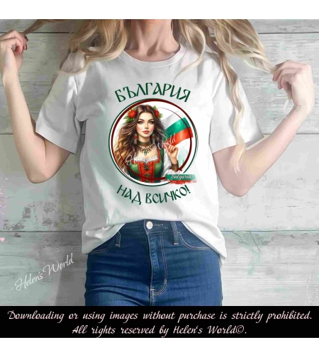 Тениска с български мотив България 
