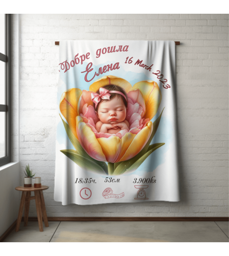 Бебешко одеяло Бебе момиче 13