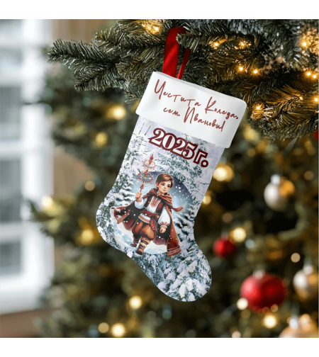 Коледен персонализиран чорап Коледари 7