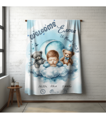 Бебешко одеяло Бебе момче 13