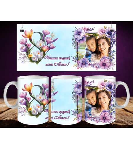 Персонализирани чаши за 8-ми март 27
