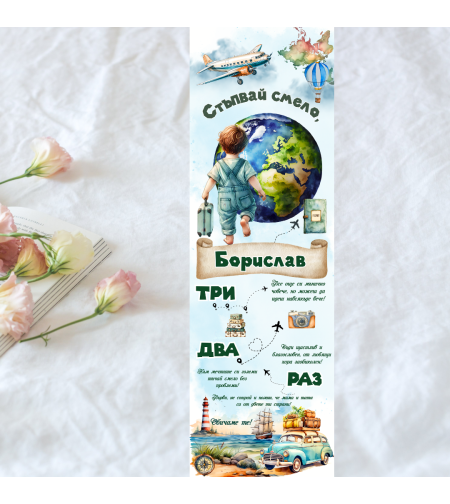 Пътечка за прощъпулник Момиче 13