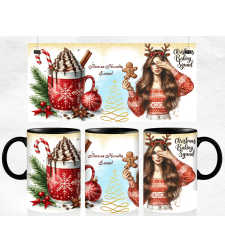 Магическа Коледна Чаша „Празнична Магия“ 7