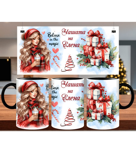 Магическа Коледна Чаша „Празнична Магия“ 6