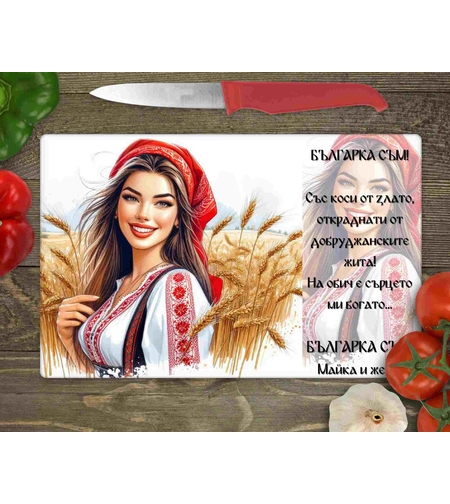 Стъклена дъска за рязане , 