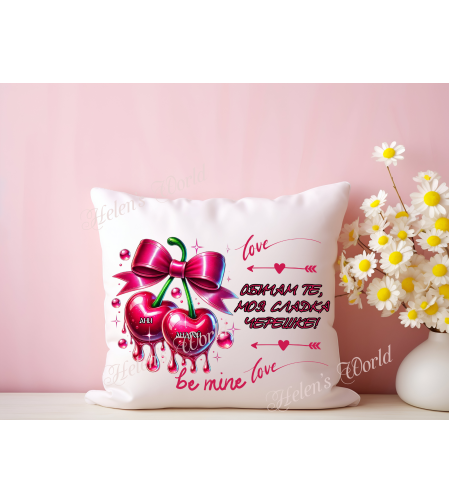 Персонализирана възглавничка влюбени черешки 5