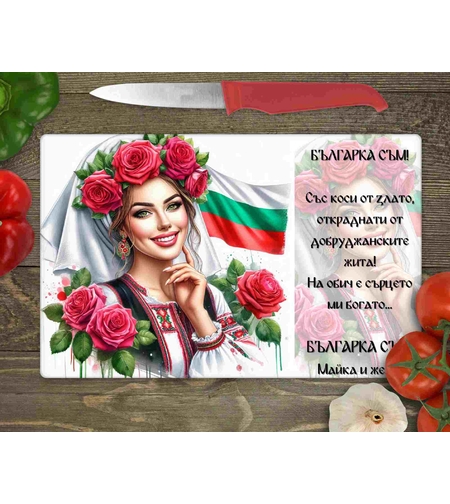 Стъклена дъска за рязане , 