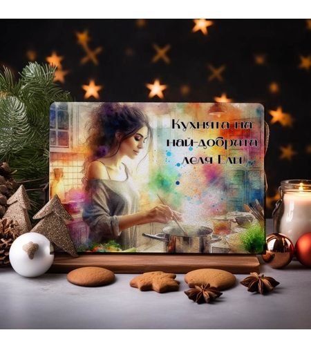 Стъклена дъска за рязане 