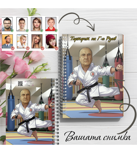 Тефтер ръчно правен персонализиран Учител по физическо/таекуондо