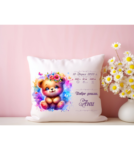 Персонализирана възглавничка Визитка бебе момиче 3