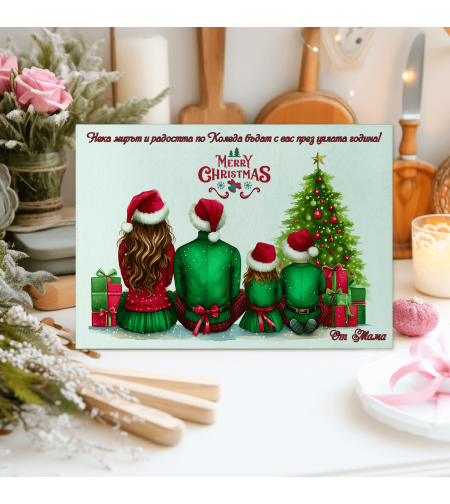 Стъклена дъска за рязане, Коледа Семейство 3