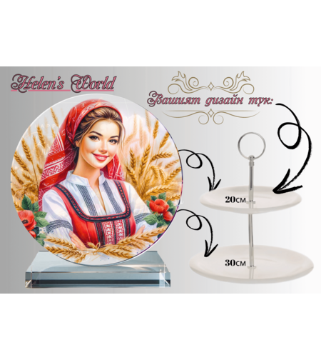 Персонализиран стъклен поднос 31