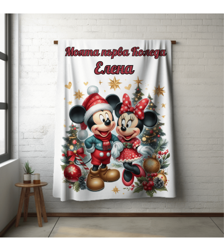 Персонализирано бебешко одеяло Коледа 16