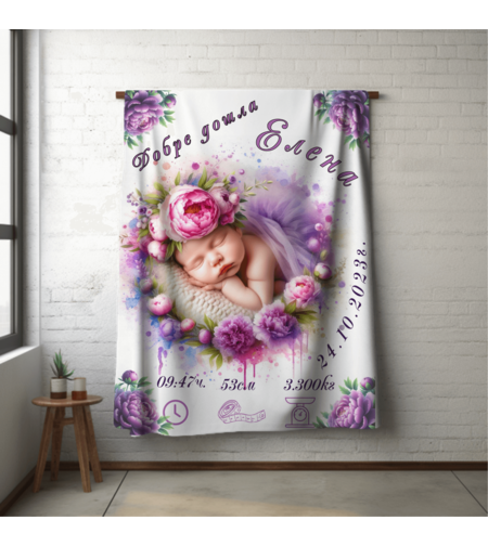 Бебешко одеяло Бебе момиче 22