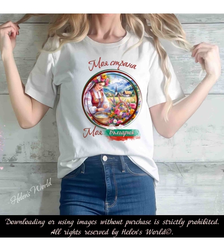 Тениска с български мотив България 