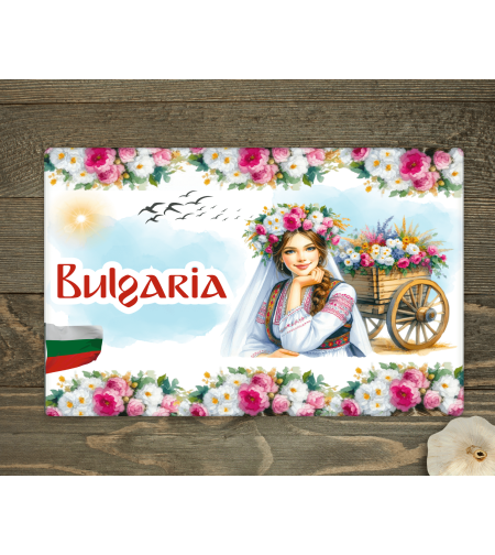 Стъклена дъска за рязане, България 1