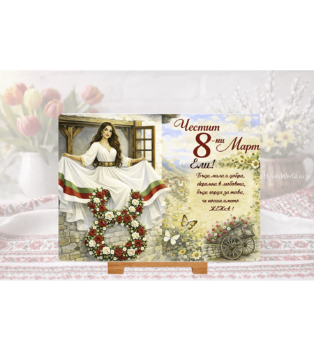 Стъклена дъска за рязане , 8ми март,Цветница - 78