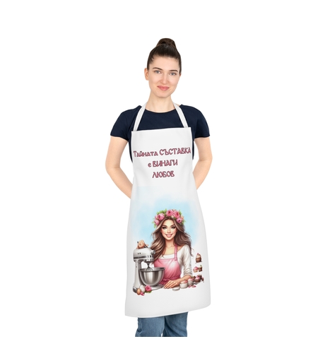 Престилка за готвене 5