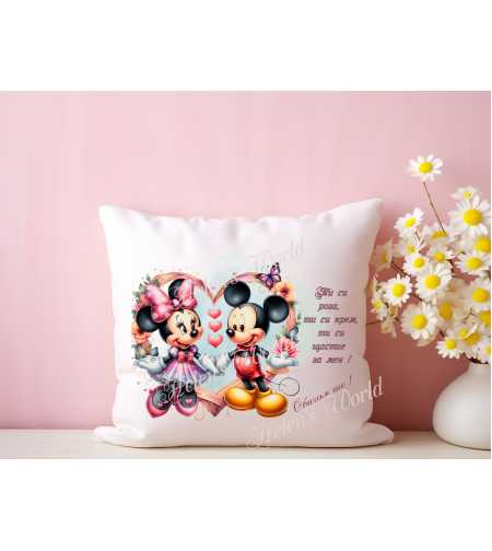 Персонализирана възглавничка 