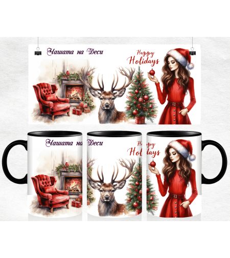 Магическа Коледна Чаша „Празнична Магия“ 10