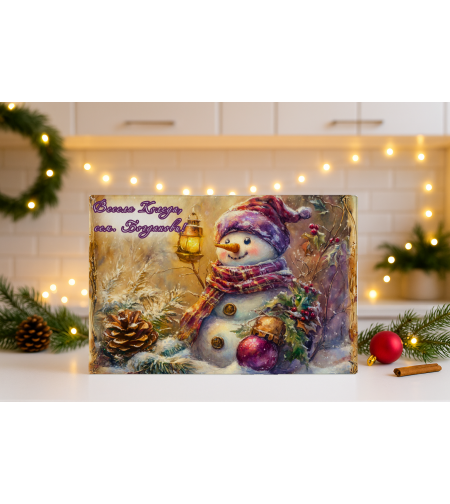 Стъклена дъска за рязане Коледари 138