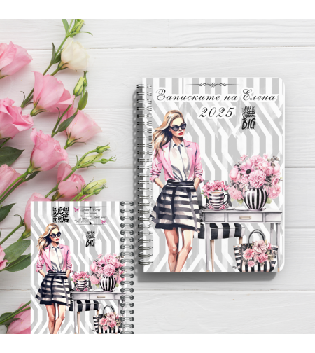 Тефтер, записки 3