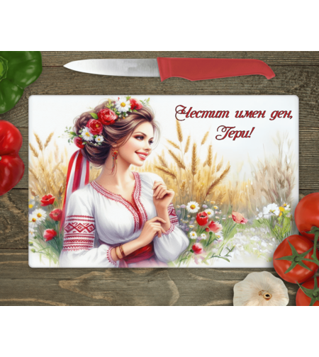 Стъклена дъска за рязане , 