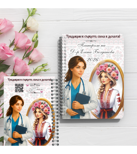 Планер Лекар