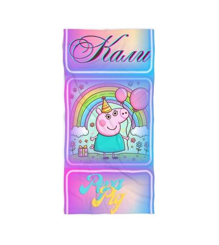 Кърпа за плаж Пепа Пиг