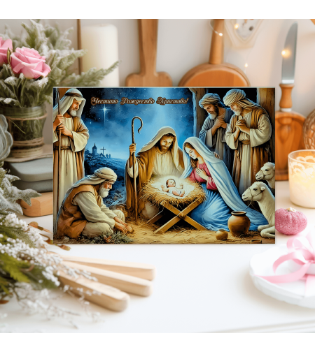 Стъклена дъска за рязане Коледа 75